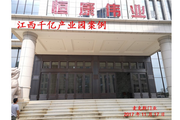 江西千億產業(yè)園案例